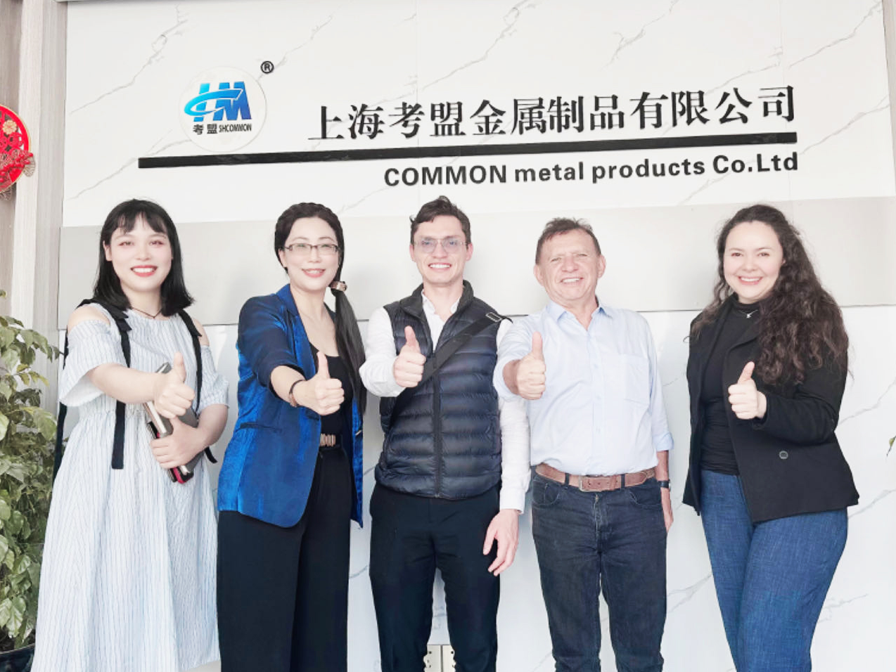 Shanghai Common Metal Products Co., Ltd.